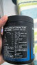MUSCLETECH(肌肉科技)高性能一水肌酸 99.9锌镁肌酸健身能量补剂提升爆发力 一水肌酸片360g【葡萄味】 实拍图