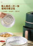 美进家（MEIJINJIA）空气炸锅烤箱专用锡纸碗盘 直径182mm*30只烧烤露营铝箔烤盘圆形 实拍图