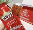 麻辣王子正宗辣条微麻微辣618g   休闲零食大礼包办公室下午茶解馋小零食 实拍图