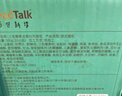 面包新语breadtalk全麦面包500g整箱全麦吐司切片杂粮早餐健身代餐 实拍图