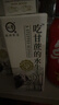 认养【新鲜日期】水牛奶早餐奶吃甘蔗的水牛全脂纯牛奶200mL*10盒 实拍图