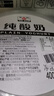 和润 纯酸奶400g*2低温酸牛奶0蔗糖0代糖 健身轻食代餐DIY酸奶碗 实拍图