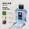 阿迪达斯 （adidas）男士进口香水持久留香 薄荷海洋香调 冰点50ml 生日礼物送男友 实拍图