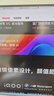vivo iQOO Neo10 Pro+ 12GB+256GB 超级像素 骁龙8至尊版 2K Q10珠峰屏 国家补贴 学生 游戏 电竞手机 实拍图