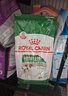 皇家（ROYAL CANIN）狗粮成年期幼年期老年期犬粮小型犬中型大型专用犬粮泰迪比熊金毛 PR27小型犬成犬粮（8kg） 实拍图