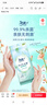 洁柔湿巾绿茶新语10片独立装温和无刺激清爽不粘腻99.9%杀菌湿纸巾 实拍图