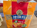 徐福记香酥鸡蛋味沙琪玛768g/袋 12道工序匠心传承 早餐零食 实拍图