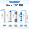钻芯 通用净水器滤芯纯水机RO75G反渗透膜净水机全套五级10寸PP棉 实拍图