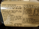 统一开小灶 土豆煨牛腩自热米饭 盒装 271g*1盒 户外速食方便 实拍图