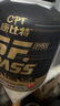 康比特增肌粉pro升级配方瘦人健身运动增肌增重 含分离乳清蛋白粉 2270g 实拍图