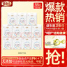 自由点益生菌日用卫生巾组套超薄240mm11包55片【品牌直供 安心品质】 实拍图