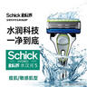 舒适（Schick）水次元5系列手动剃须刀【1刀架1刀头】男士剃须刮胡刀 痘肌/敏感肌适用 实拍图