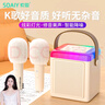 索爱（soaiy） SK21音响一体麦克风双喇叭无线蓝牙儿童卡拉OK户外全民唱k歌宝家庭ktv音箱奶油白双麦毛绒套 实拍图