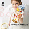 babycare儿童水杯吸管杯双饮二合一户外运动水壶上学大容量PPSU-满杯600ml 实拍图