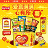 乐事（Lay's）薯片 爱意满满大礼盒 630g 送女生礼物送小朋友 休闲零食百事食品 实拍图