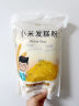 健稚 小米发糕粉无小麦无麸质馒头面粉主食家用做发糕粉杂粮桥本2斤 实拍图