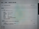 联合创新27英寸显示器4K 160Hz双模320Hz高刷 FastIPS 硬件低蓝光 旋转升降电竞游戏电脑显示屏GB27V1 实拍图