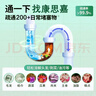 康思嘉高速管道泡泡粉*6包+洁厕泡泡剂*1瓶 实拍图