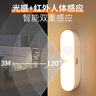 雷士（NVC）七夕情人节宿舍酷毙灯洗手间厨房条形柔光自动感应便携磁吸小夜灯 实拍图