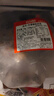 恒都 秘制拌肉250g*4 生鲜牛肉 齐齐哈尔烤肉风味 烧烤食材 实拍图