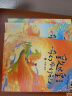 敦煌奇幻旅行记（第一辑）丝绸之路上的旷世传奇，美丽又神秘的敦煌文化 小学生推荐书单 实拍图