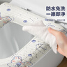 JAJALIN防水EVA马桶垫家用马桶圈防水免洗坐便垫子加厚可水洗四季通用 实拍图