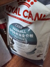 皇家皇家绝育成猫粮 SA37通用粮1-7岁4.5KG 实拍图