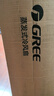 格力（GREE）【负离子+强冷空调扇】制冷空调扇强力制冷风扇家用水冷风机客厅加湿冷风机制冷电风扇KS-04X60Dg 实拍图