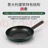 九阳（Joyoung）煎锅麦饭石色不粘煎锅平底锅牛排锅26cm电磁燃气通用JLW2663D 实拍图