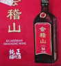 会稽山 纯正五年 半干型 绍兴黄酒 500ml*8瓶 整箱装 花雕  晒单实拍图