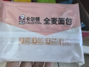 卡尔顿（Calleton）全麦吐司面包低脂代餐饱腹粗粮切片面包早餐休闲零食品整箱600g 实拍图