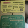 农夫山泉 东方树叶黑乌龙 500ml*15瓶 无糖茶饮料 整箱装礼盒 实拍图