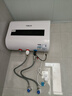 史密斯兰堡【免费上门安装】热水器电热水器家用洗澡速热洗储水式出租屋扁桶超薄一级能效 【40升】镁棒免换+出水断电+大屏遥控 实拍图