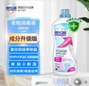 英普林氏衣物消毒液普通型1.5L儿童内衣除菌除螨宠物玩具杀菌 进口消毒水 实拍图