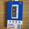 诺希 适用于华为P9手机电池 内置电池 通用荣耀8/9i/G9/nova青春版/v9play/5C/Nove/P10/7C/7A/7s/3E 实拍图