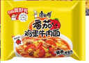 康师傅方便面 经典红烧+萝卜牛腩+番茄+金汤肥牛104g*20泡面整箱速食 实拍图