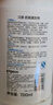 贝亲（Pigeon）餐具清洗剂 洗奶嘴果蔬水杯餐具玩具 套装 600ml+700ml PL156 实拍图