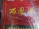 西凤酒 绿瓶盒装省外版 55度  500ml*6盒 整箱装 凤香型白酒 实拍图