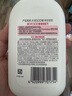 大宝SOD蜜青花香型200ml身体乳液面霜润肤补水保湿面部护肤品 实拍图