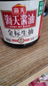 海天 生抽金标酱油【一级酱油】1.28L 调味品 凉拌炒菜点蘸用 实拍图