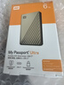 西部数据（WD）6TB 移动硬盘 type-c Ultra系列 2.5英寸 金 机械硬盘 笔记本电脑外接加密兼容Mac 大容量家庭存储 实拍图