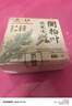 KOOGIS侧柏叶洗发皂洗发水手工香皂角何首乌中草药洗头护发包黑发乌发皂 实拍图