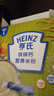 亨氏婴幼儿铁锌钙米粉400g宝宝高铁辅食营养米糊二价铁6月+ 实拍图