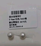 京润珍珠耳饰浅愿925银淡水珍珠耳钉女简约百搭送女友生日实用礼物 实拍图