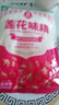 莲花味精400g 纯粮酿造无添加 99%高纯度不额外加盐 家用餐饮炒菜煲汤 实拍图