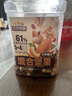 三只松鼠罐装每日坚果500g 干果核桃腰果葡萄干休闲零食 团购送礼 实拍图