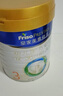 美素佳儿（Friso）皇家幼儿配方奶粉 3段（1-3岁幼儿适用）800g*6 乳铁蛋白(新国标) 实拍图