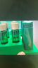 超威驱蚊液 防蚊喷雾 驱蚊水羟哌酯便携喷雾消红止痒户外驱蚊便携装 【体验装】20ml=正装1支+补液1支 实拍图