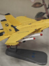 terebo特尔博歼15战斗机飞机模型仿真合金舰载机航空文创退伍纪念 1：100黄色 实拍图