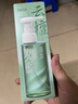 逐本檀健次同款新品云檀植萃水感净透卸妆油温和卸妆150ml卸防晒眼唇 实拍图